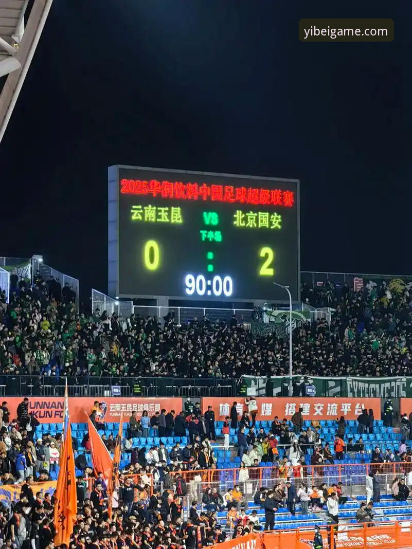 云南玉昆3-3北京国安:三次落后三次扳平,这场中超激战背后藏着什么?