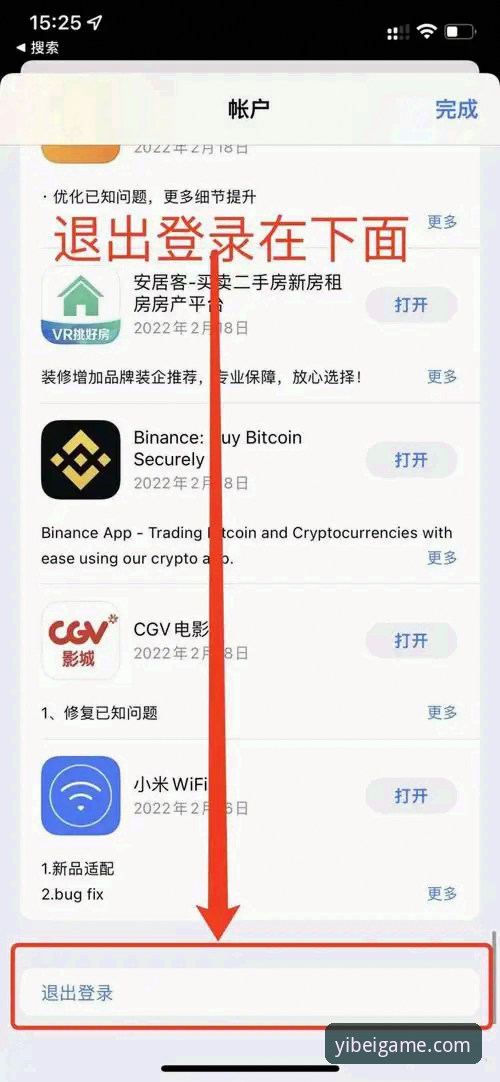 易倍体育官网入口操作教程:从注册到app下载的完整攻略