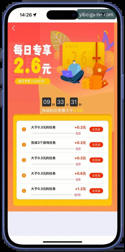 易倍体育注册完整指南:从新手到老玩家的实用经验分享