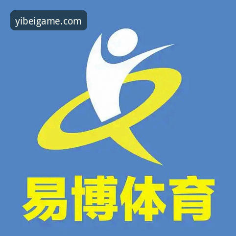 易倍体育官网新手教程:专属礼包手机版领取与使用完整指南
